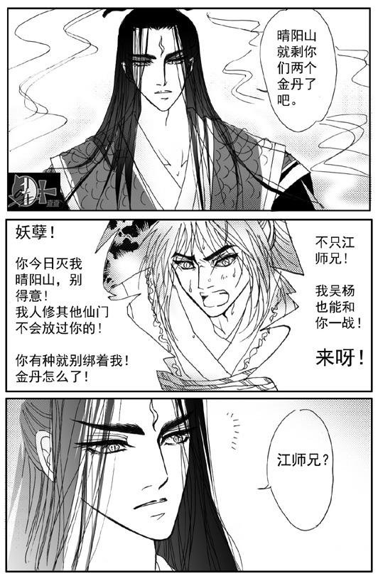 第2章