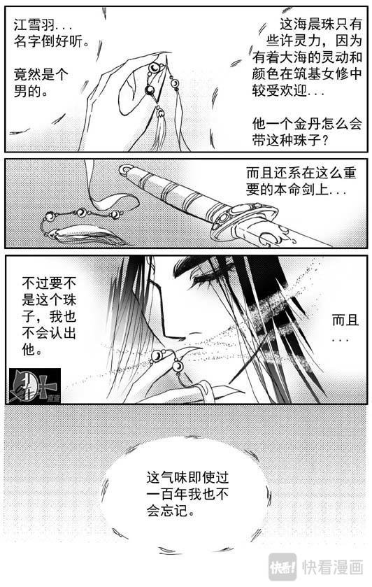 第2章