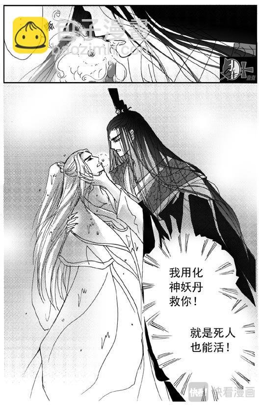 第2章