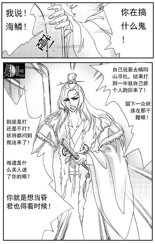 第2章