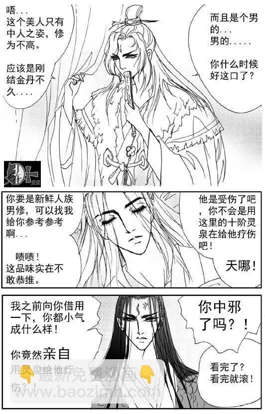 第2章