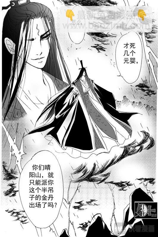第1章