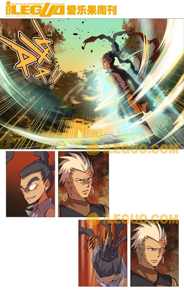 第8界斗焱之王 第7集