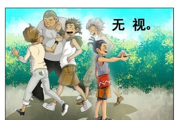 第8界斗焱之王 第1集