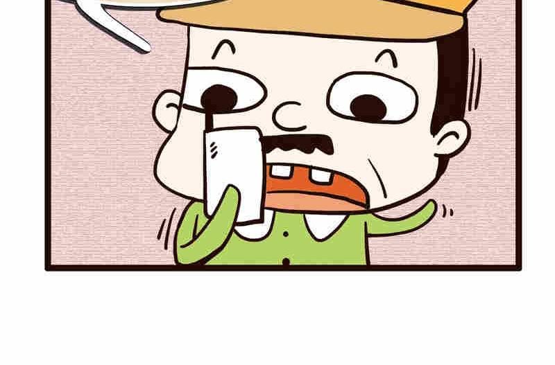 纯洁的逗B办公室 第7集