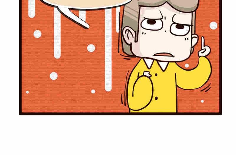 纯洁的逗B办公室 第7集