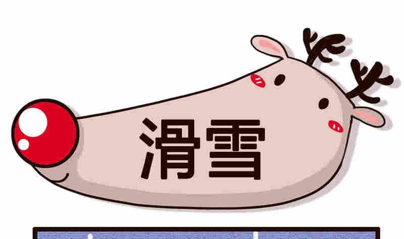 纯洁的逗B办公室 第7集