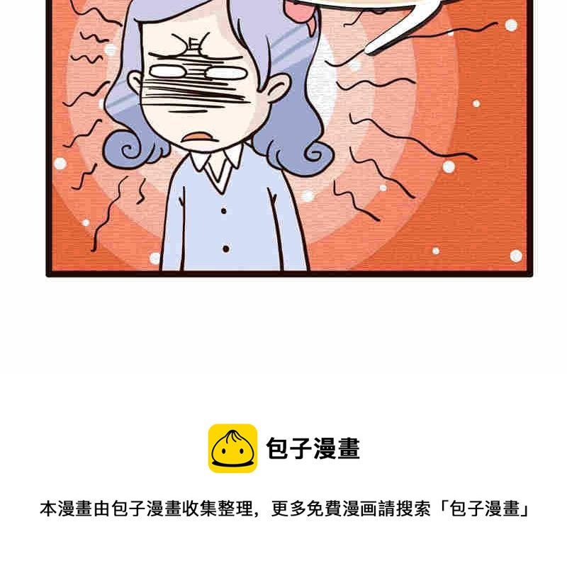 纯洁的逗B办公室 第7集