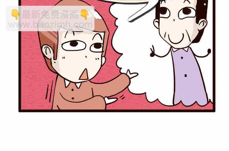 纯洁的逗B办公室 第6集