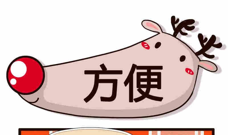 纯洁的逗B办公室 第6集