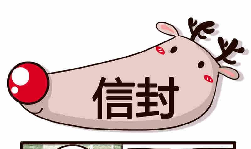 纯洁的逗B办公室 第6集