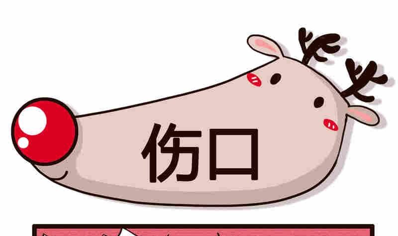 纯洁的逗B办公室 第6集