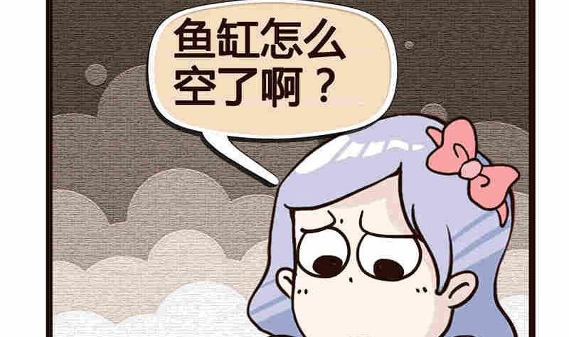 纯洁的逗B办公室 第5集