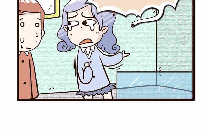 纯洁的逗B办公室 第5集