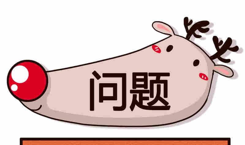 纯洁的逗B办公室 第5集