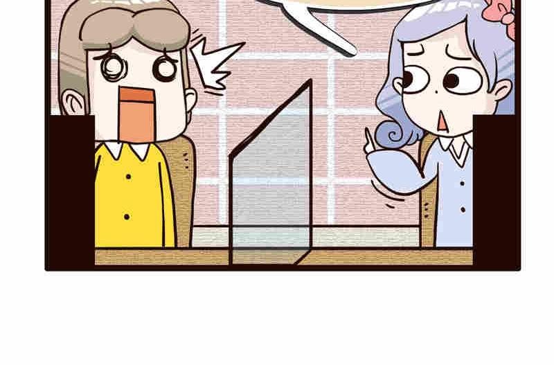 纯洁的逗B办公室 第5集