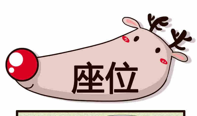 纯洁的逗B办公室 第5集