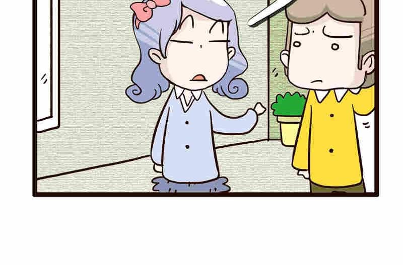 纯洁的逗B办公室 第5集