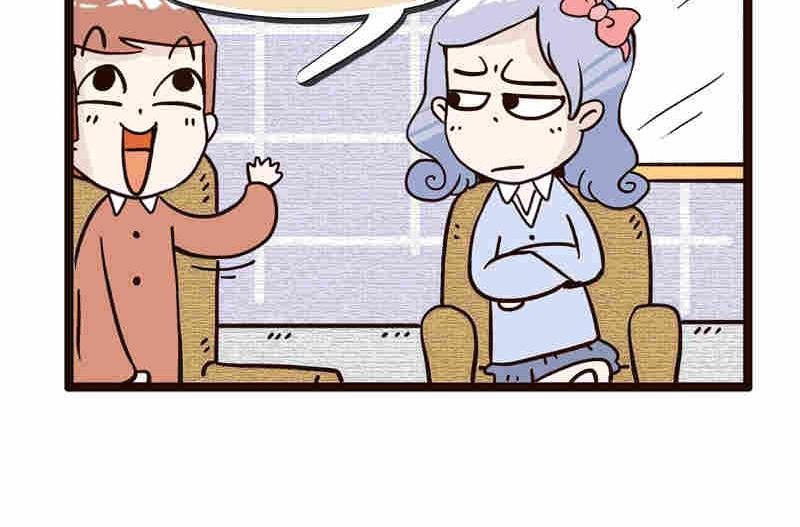 纯洁的逗B办公室 第5集
