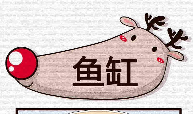 纯洁的逗B办公室 第5集