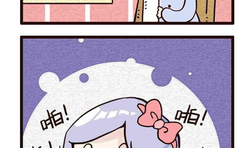 纯洁的逗B办公室 第4集