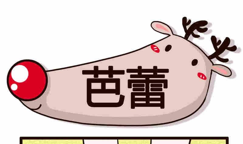 纯洁的逗B办公室 第4集