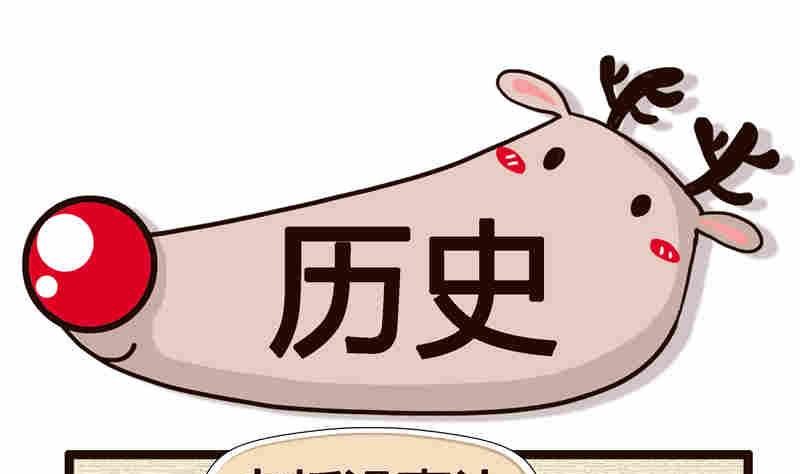 纯洁的逗B办公室 第4集