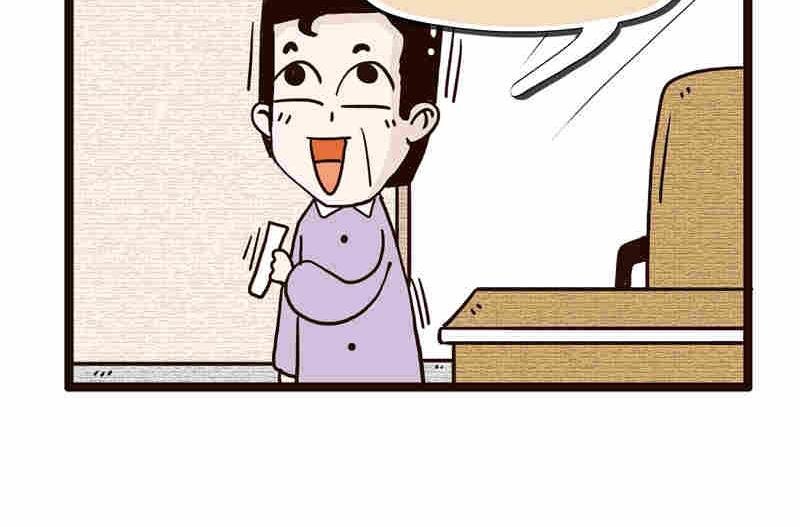 纯洁的逗B办公室 第4集