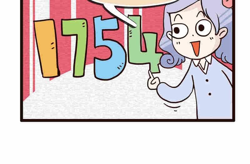 纯洁的逗B办公室 第3集