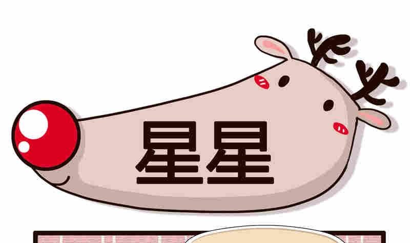 纯洁的逗B办公室 第3集