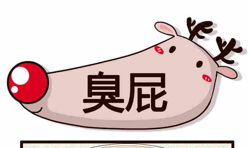 纯洁的逗B办公室 第3集