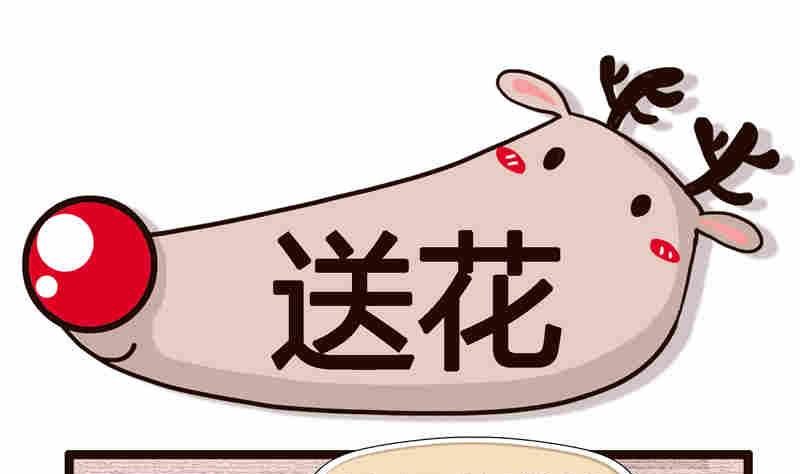 纯洁的逗B办公室 第2集