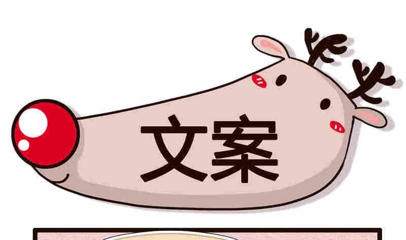 纯洁的逗B办公室 第2集