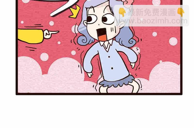 纯洁的逗B办公室 第2集