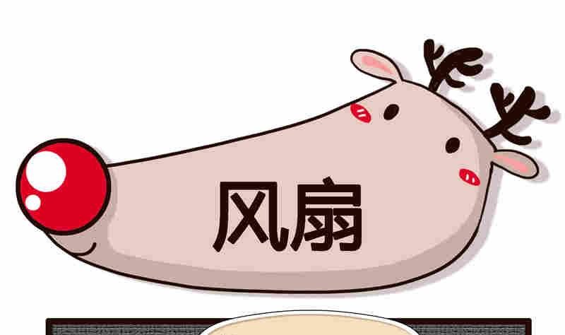 纯洁的逗B办公室 第1集