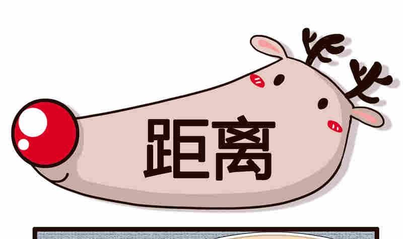 纯洁的逗B办公室 第1集