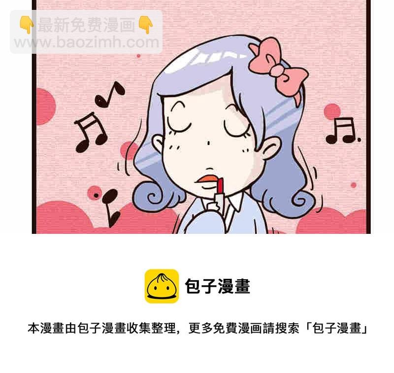 纯洁的逗B办公室 第1集