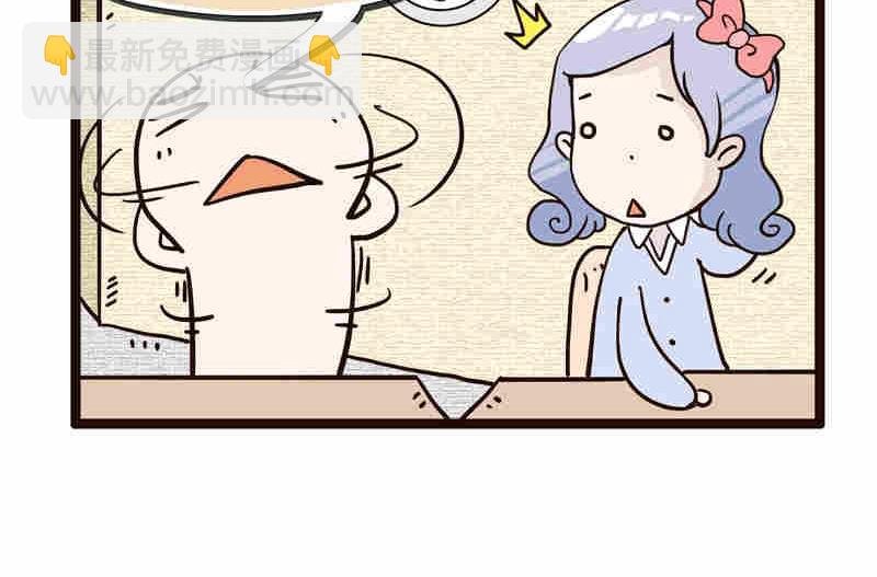 纯洁的逗B办公室 第1集