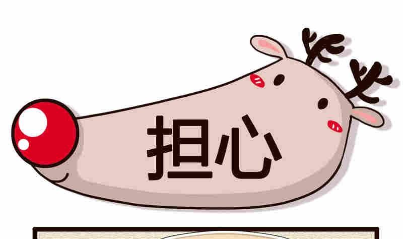 纯洁的逗B办公室 第1集