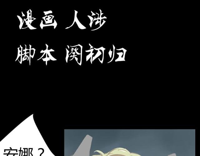 第9话 归还的账本(1)