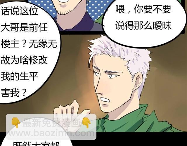 第9话 归还的账本(1)