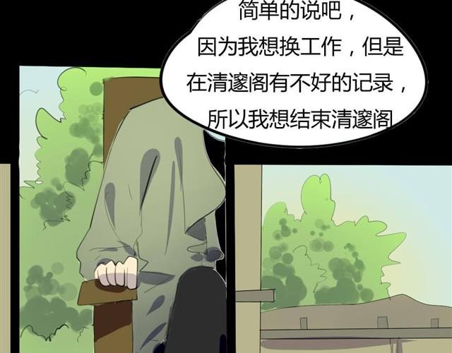 第9话 归还的账本(1)