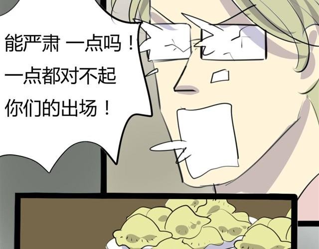 第9话 归还的账本(1)