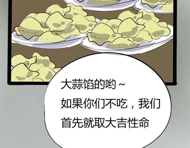 第9话 归还的账本(1)