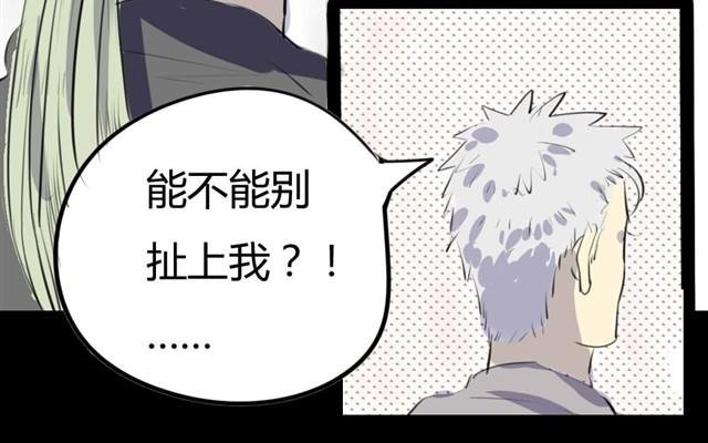 第9话 归还的账本(1)