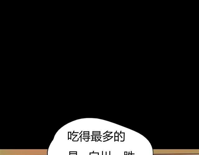 第9话 归还的账本(1)