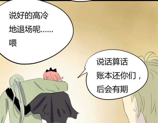 第9话 归还的账本(1)