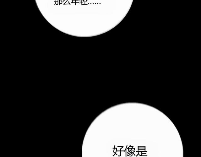 第9话 归还的账本(1)