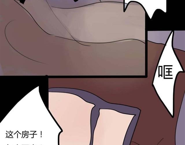 第8话 神秘的前任