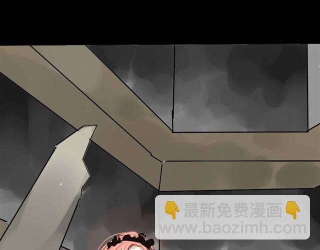 第8话 神秘的前任